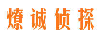 怀仁市私家调查